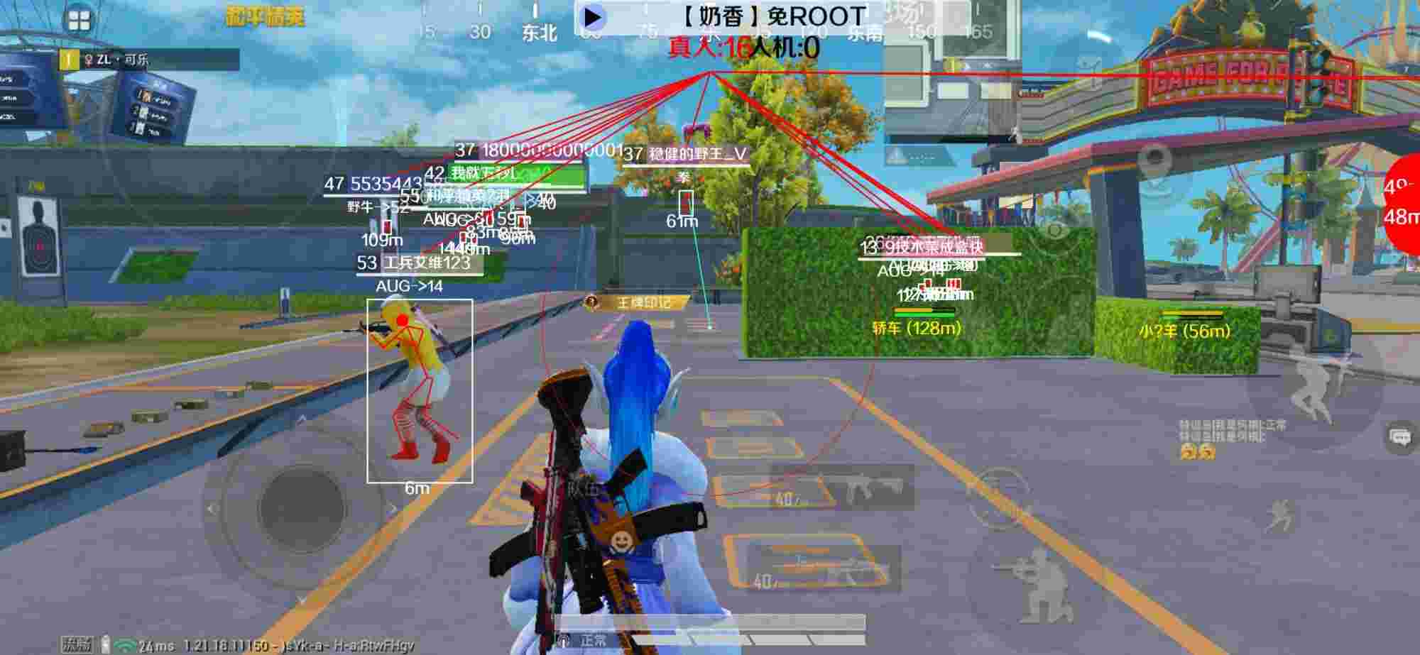 和平精英辅助《布丁》改名《奶香》依旧稳定中 - 和平精英怎样探讨外挂辅助预览图